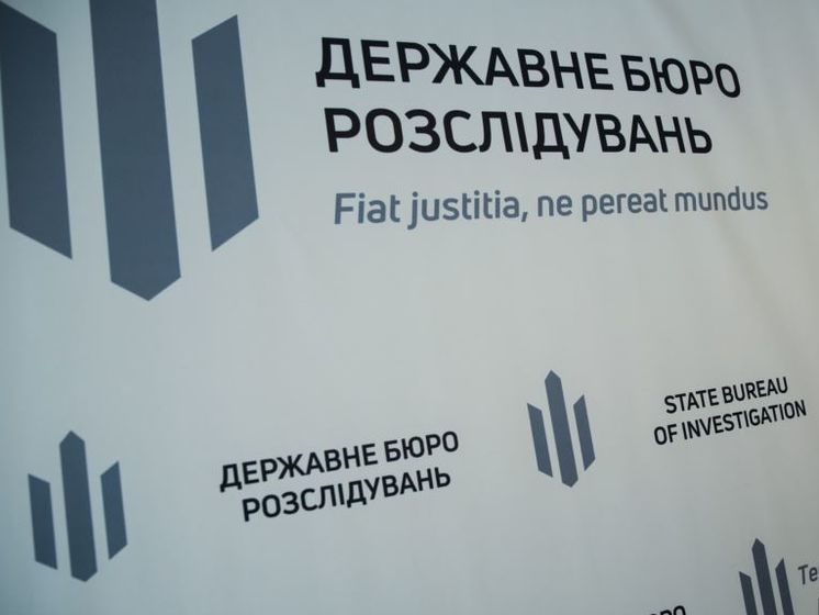 ГБР открыло уголовное производство против чиновников Нацбанка. Их подозревают в подрыве обороноспособности Украины