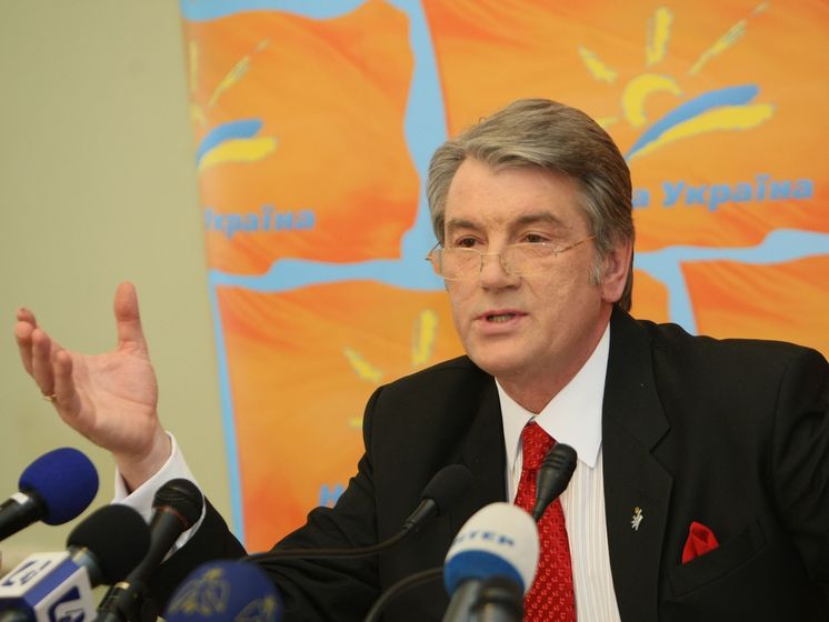 ГПУ завершила следствие по делу Ющенко о "Межигорье"