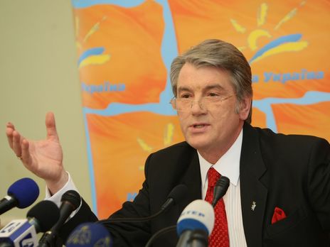 ГПУ завершила следствие по делу Ющенко о 