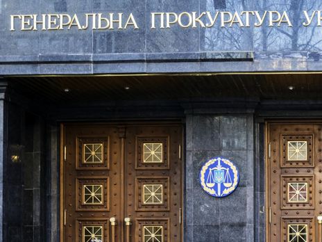 Дело Окружного админсуда Киева. ГПУ вызвала на допрос главу Государственной судебной администрации и подтвердила вызов Денисовой