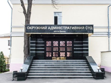 11 судей Окружного админсуда Киева пожаловались в Высший совет правосудия на давление со стороны ГПУ и НАБУ