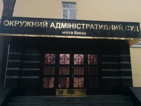 Суд отменил приостановку тарифов "Укрэнерго" на июль