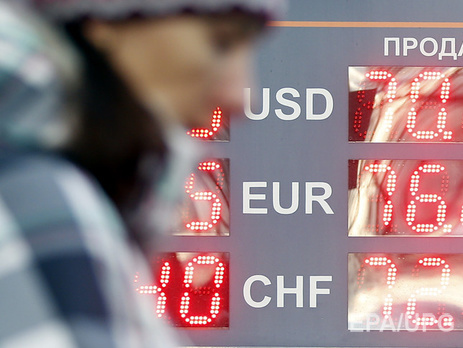 Курс рубля пробил психологическую отметку 80 руб./$