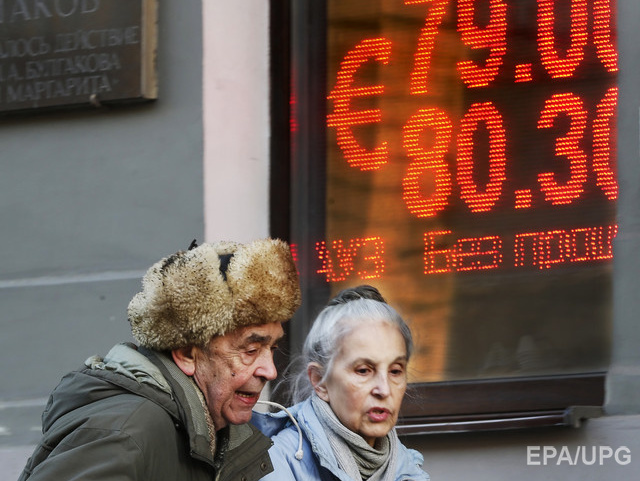 Официальный курс рубля обновил исторический минимум