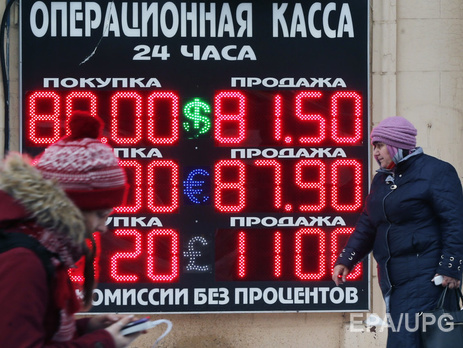 На фоне падения цен на нефть в России дешевеет рубль