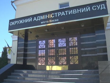 ГПУ намерена добиваться отстранения судей Окружного админсуда Киева, которым вручили подозрения