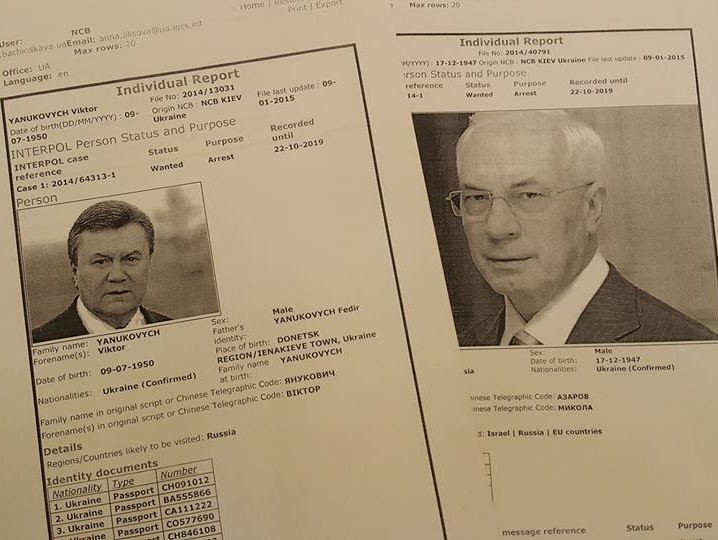 "Центр продиводействия коррупции": С сайта Интерпола исчезли Азаров и министры времен Януковича