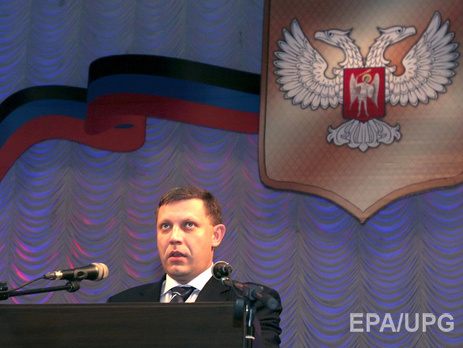 Захарченко: Выборы состоятся, хочет того Украина или нет