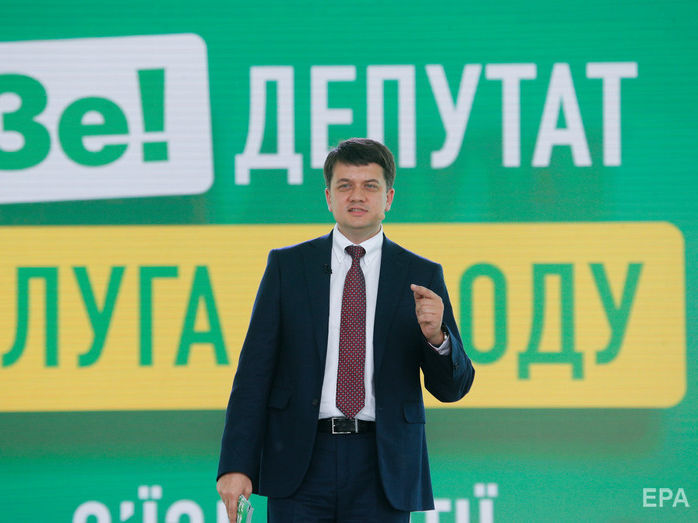﻿Разумков: "Слуга народу" пропонуватиме мою кандидатуру на посаду голови Верховної Ради