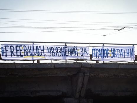 Балуха шестой раз за четыре месяца поместили в штрафной изолятор – правозащитники