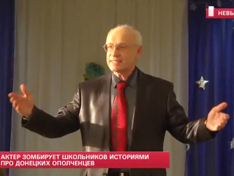 В Свердловской области РФ лектор довел детей до истерики рассказом о 