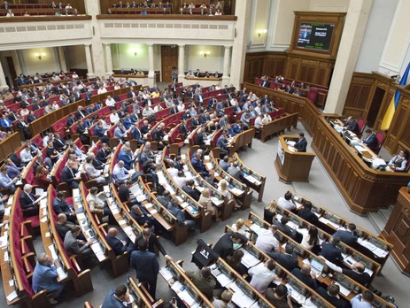 Рада может рассмотреть законопроект о судебной реформе 28 января