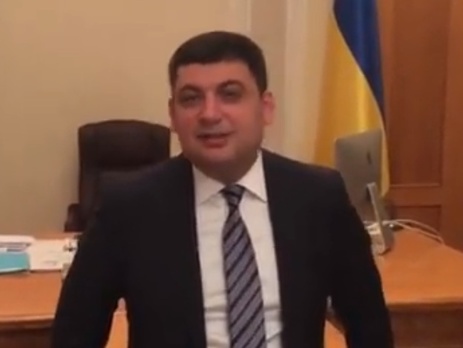 Гройсман решил вести видеоблог в Facebook для обсуждения действий парламента