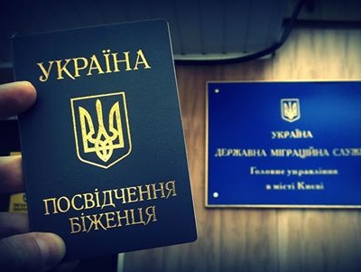 Госслужба по делам миграции: В 2015 году политическое убежище в Украине получили четверо россиян