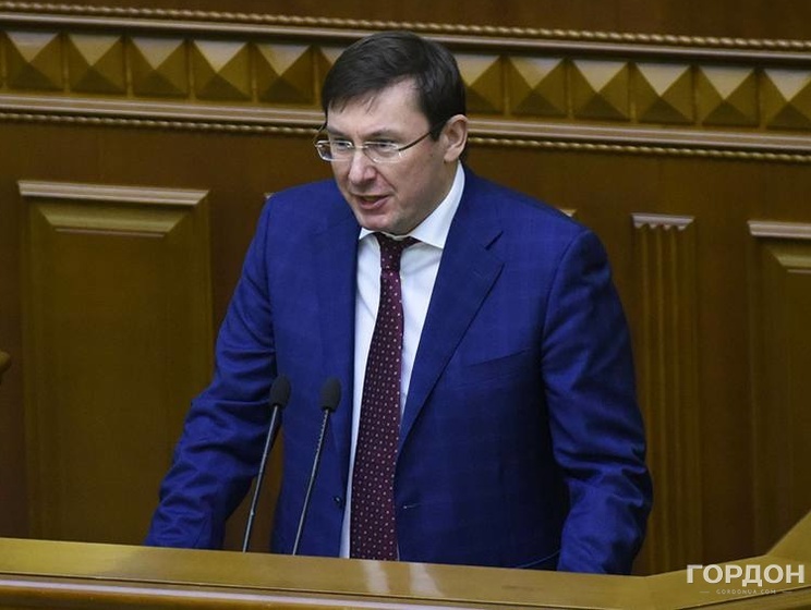Луценко: В Раде достаточно голосов для изменения Конституции в части децентрализации