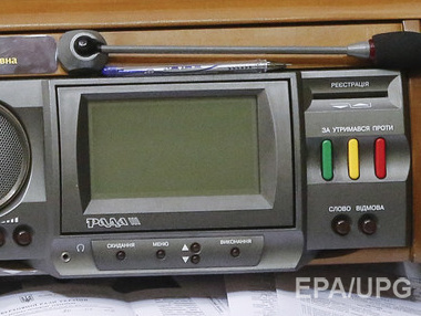 Рада изменила механизм формирования показателей государственного оборонного заказа