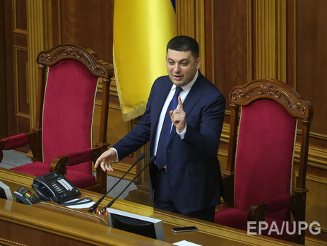 Гройсман подписал закон о проведении внеочередных выборов мэра в Кривом Роге