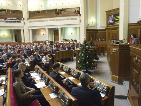 17 депутатов предложили Раде продлить сроки рассмотрения парламентом изменений в Конституцию