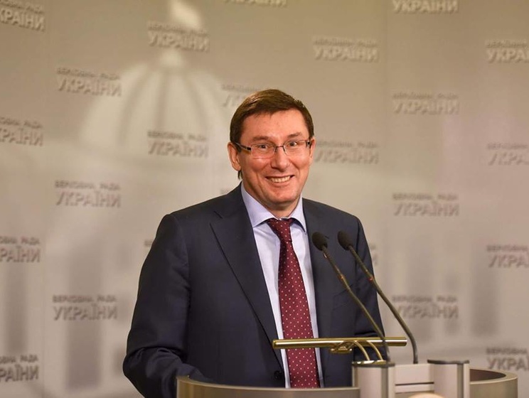 Луценко: Президент готов оставить за парламентом право высказывать недоверие генпрокурору