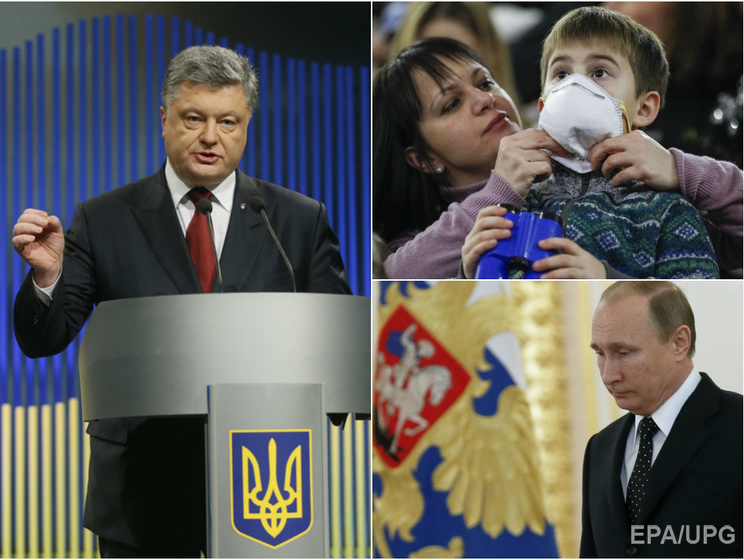 Новые судьи в КС, прямой диалог Путина и Порошенко, эпидемия гриппа в Украине. Главное за день