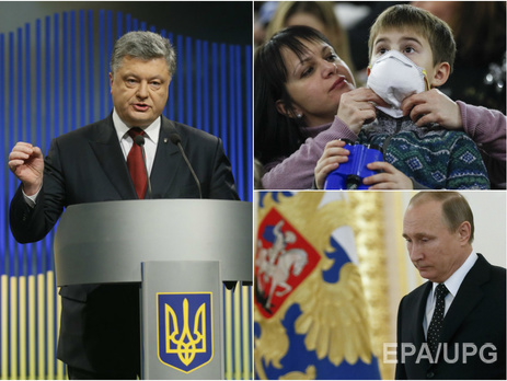 Новые судьи в КС, прямой диалог Путина и Порошенко, эпидемия гриппа в Украине. Главное за день