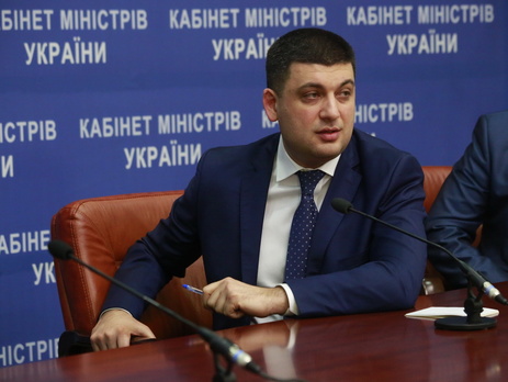 Хакеры разослали от имени Гройсмана письмо о необходимости принимать Конституцию на референдуме