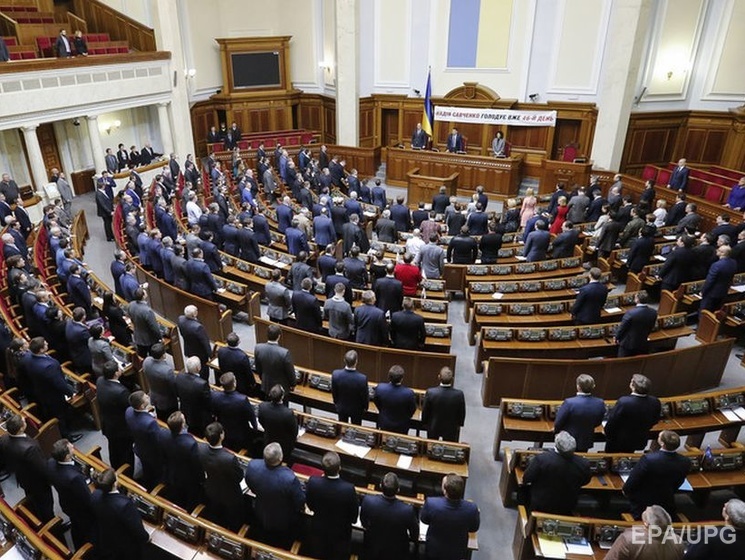 Закон об изменении регламента Рады вступит в силу 30 января