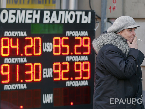Российские власти проводят целенаправленную политику снижения курса рубля, считает Илларионов