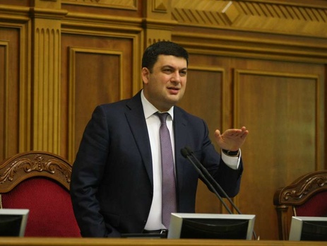 Гройсман: Правительство требует переформатирования