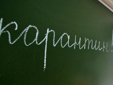 В Луцке продлили карантин до 7 февраля