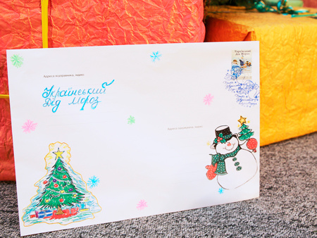 "Укрпошта": Почтовая резиденция украинского Деда Мороза получила 40,5 тыс. писем от детей