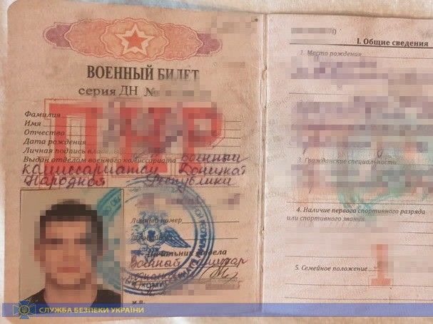 ﻿СБУ затримала бойовика "ДНР", який приїхав на підконтрольну уряду територію оформлювати українські паспорти