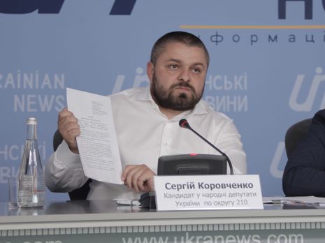 Сергей Коровченко: Мы подготовили письменное обращение к президенту Зеленскому