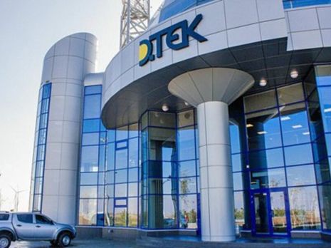 ﻿У ДТЕК заявили про законність принципу імпортного паритету під час встановлення цін на енергоносії