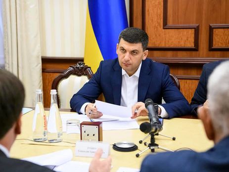 Нардепов вызывают в Госбюро расследований из-за возможного незаконного назначения Гройсмана премьер-министром Украины
