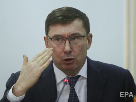 Луценко заявил, что правоохранители семь месяцев прослушивали кабинеты судей Окружного админсуда Киева