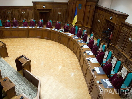 КС признал законопроект соответствующим Основному закону Украины