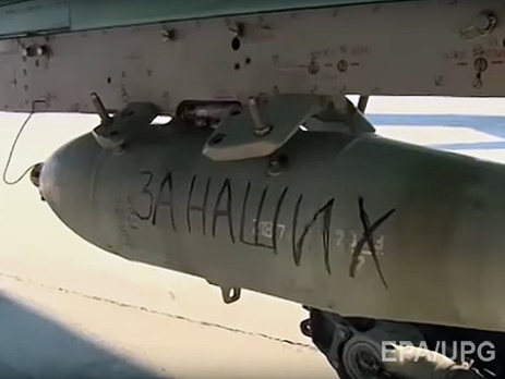 Минбороны РФ обвинило Турцию в обстреле сирийской территории