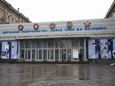 В Харькове ищут взрывчатку на двух заводах и в облэнерго