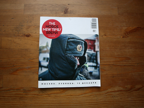 Роскомнадзор предупредил журнал The New Times по поводу 