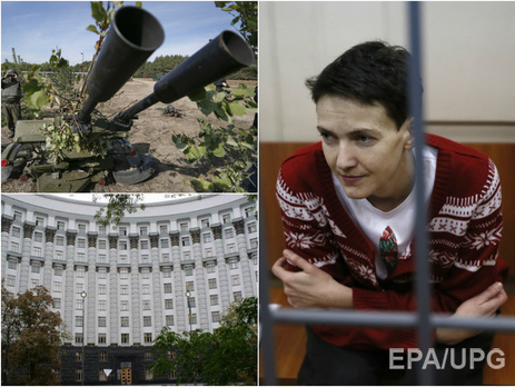 Кабмин готовится отчитаться перед Радой, Савченко опознала похитителя. Главное за день