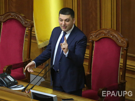 Гройсман закрыл третью сессию Рады VIII созыва