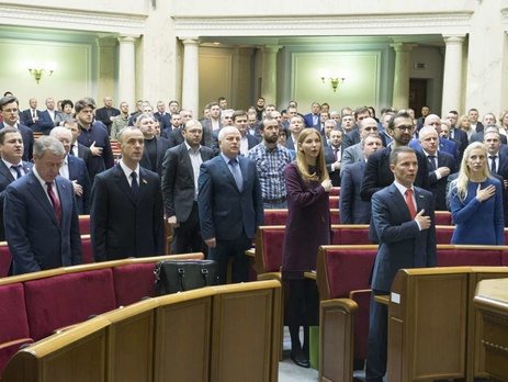 Гройсман открыл четвертую сессию Верховной Рады VIII созыва