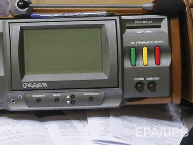 Рада ратифицировала соглашение с Еврокомиссией по программе 