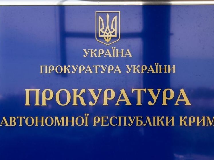 ﻿На судні, яке постачало пальне для підрозділів Чорноморського флоту РФ, проводять обшук – прокуратура АР Крим