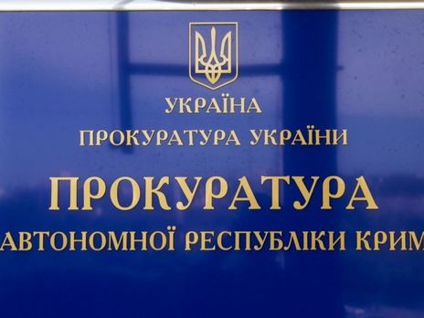 На судне, которое поставляло топливо для подразделений Черноморского флота РФ, проводится обыск – прокуратура АР Крым