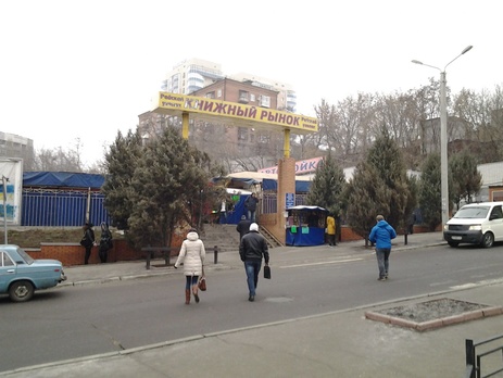 В Харькове из-за ложного сообщения о минировании книжного рынка эвакуировали 500 человек