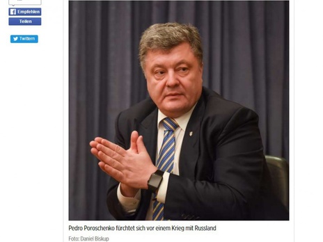 Издание Bild назвало Порошенко Педро, но исправило ошибку