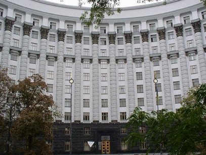 Экстренное заседание Кабмина. Видеотрансляция