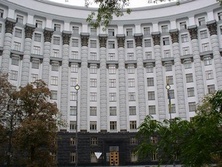 Экстренное заседание Кабмина. Видеотрансляция